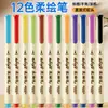 Pluma pincel flexible de punta suave al por mayor Pluma de caligrafía para estudiantes Nuevo estilo chino Pluma de delineado Pluma marcadora Pluma para diario Pluma de acuarela Pluma Xiu Li
