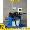 Máquina Selladora Automática Completa para Tubos de Acero Inoxidable, Máquina Selladora de Extremos para Tubos de Hierro y Aluminio, Máquina Selladora de Tubos de Acero con Calentamiento de Alta Frecuencia