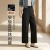 Calça casual de perna larga feita sob medida para mulheres, novo estilo outono e inverno, solta, emagrece, versátil, com bom caimento, moderna, adequada para o trabalho, azul marinho