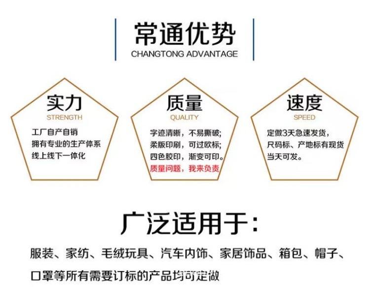 TPU标详情图10.jpg