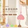Bolsitas Perfumadas con Forma de Nube Ambientadores para Colgar en el Coche Pastillas de Cera de Aromaterapia Adornos para Armario Desodorantes para Interiores Dormitorio Baño Fragancia de Larga Duración