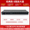 Iluminación de Escenario de Alto Rendimiento Amplificador de Señal RDM Distribuidor de Señal DMX512 Amplificador de Luz Par de Haz de 8 Vías