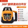 Hao Xing Varredor 203RG Vermelho e Verde Totalmente Automático Eletrônico Anping Rotação Pode Bater Vertical e Horizontal Diâmetro de 500 m