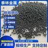 1,0 mm Granalha de Aço Fundido Fabricante de Shandong Venda Direta Alta Resistência Jateamento de Areia Remoção de Ferrugem Granilha de Aço Liga s330/1,0 mm