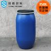 Sidun 160L Barril con aro de hierro sellado de grado alimenticio Barril con brida 160 litros Espesado Nuevo Barril de plástico
