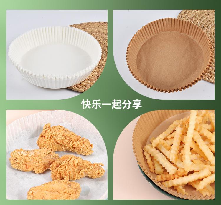 空气炸锅纸 (11).jpg