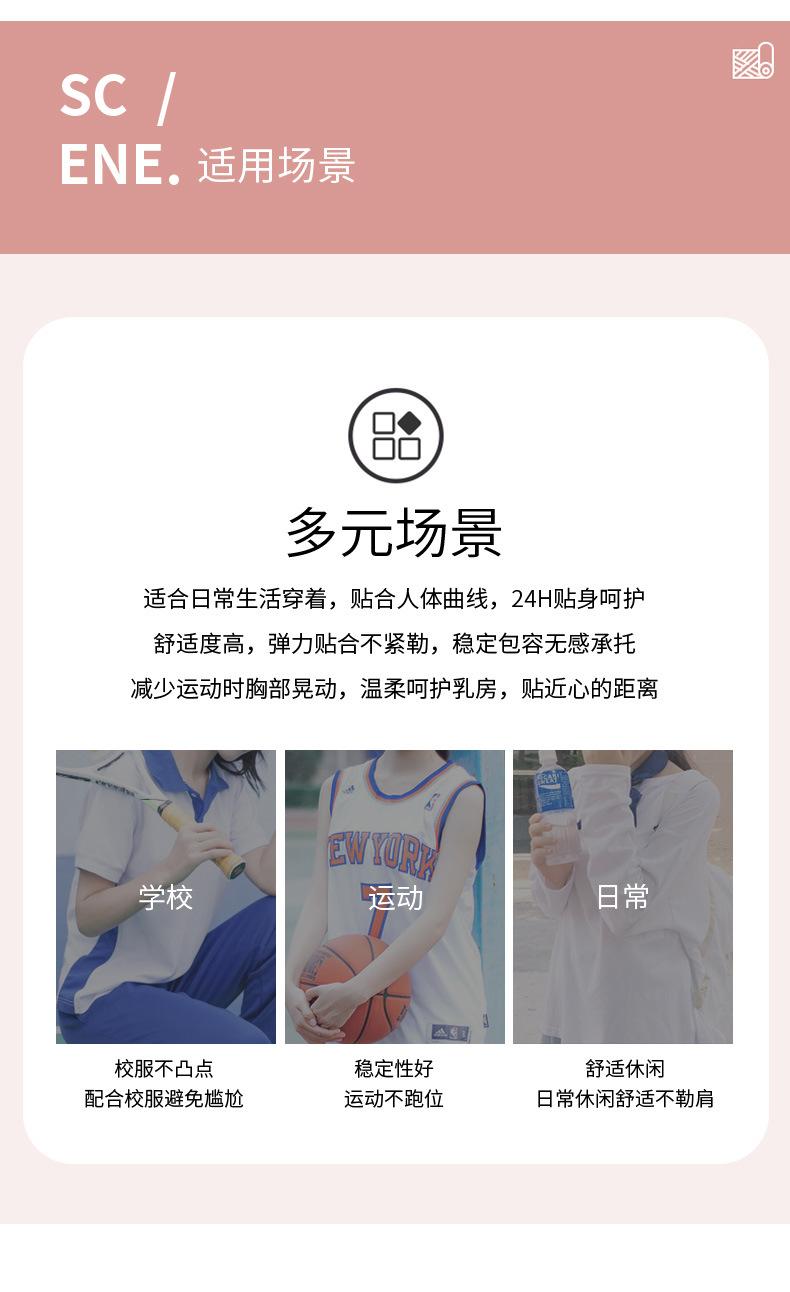 新单详情_11.jpg