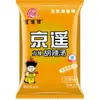 Sopa Picante Tienda Insignia Henan Paquete de 12 Zhengzhou Zitang Desayuno y Snack Nocturno Sopa Picante Instantánea No Requiere Cocción Otro