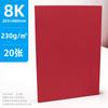 Cartón rojo A4 rojo chino cartón duro rojo A4 rojo por ambos lados papel A4 apertura total grande 120g 160g 230g