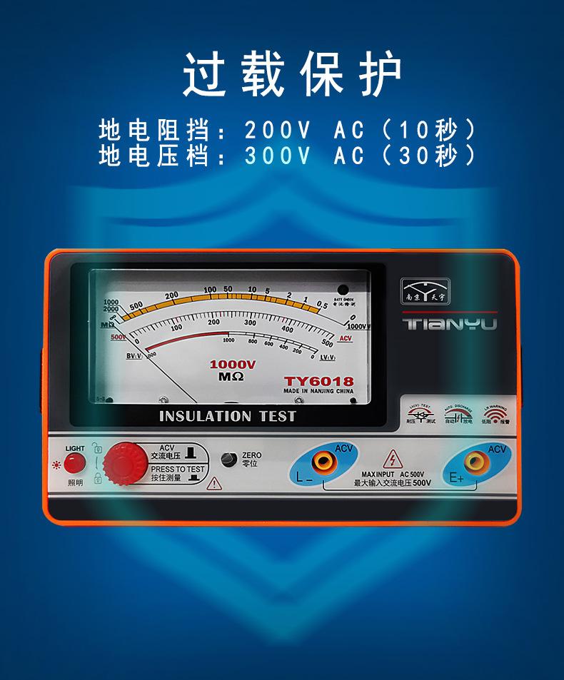 详情图片_16.jpg