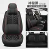 Cojín para Asiento de Coche de Piel Napa Hecho a Medida para Todas las Estaciones, Funda de Asiento de Piel de Cobertura Total para Asiento Individual/Doble, Cojín para Asiento de Coche Completo de Cinco Plazas