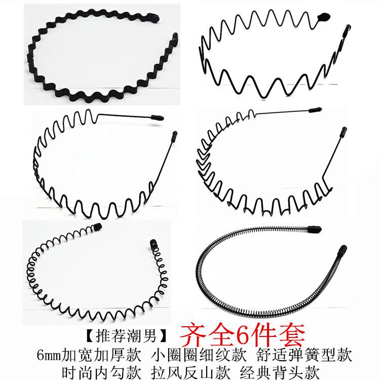 齐全6件套