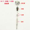 Pistola de pintar W-71 accesorios originales boquilla aguja atomizadora W-77/101 campana de boquilla juego universal de tres piezas