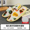Zapatillas Desechables de Algodón Perlado Baotou Talla Grande Hotel B&B Hospitalidad Especial Gruesas Antideslizantes Listas para la Venta