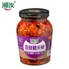 Salsa de Aceite de Chile Picante de Tres Ingredientes Lao Gan Ma, Aceite Douchi, Salsa Condimento Picante para Platos, Ideal para Servir con Comidas