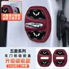 Capa de Fechadura de Porta Wuling Bingo / Zhengcheng / Xingguang / Xingchi - Manga Protetora Amortecedora de Choque Magnética