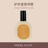 M2A Spray Desodorizante para Roupas com Fragrância de Lichia e Rosa da Primavera para Mulheres, Aroma Leve de Longa Duração, Presente de Casamento e Festival Qixi
