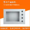 Caja de Instalación con Pantalla Táctil de Aleación de Aluminio de 7 pulgadas 10 pulgadas Caja Eléctrica de 5 pulgadas Caja de Control de Interfaz Humano-Máquina