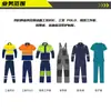 Ropa de ventilador de manga corta Nueva ropa de aire acondicionado Ropa de enfriamiento Fuente transfronteriza Sitio de construcción al aire libre Prevención de golpes de calor Manga corta Ropa de trabajo Fuente