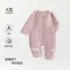 Ropa Ligera de Aire Acondicionado para Verano para Bebés e Infantes, Mameluco Delgado de Verano para Recién Nacidos, Mono Unisex para Gateo de Bebé
