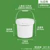750ml Empaque Sellado para Alimentos Lonchera Taza para Hot Pot 1kg Vino de Arroz Fermentado Mariscos Crudos Marinados 3L 5L 6L Cubo Pequeño de Plástico Transparente