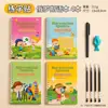 Libro de Práctica de Escritura con Surcos Multilingüe para Niños con Borrado Automático para Escritura Repetida, Libro de Trazos para Entrenamiento de Control de Bolígrafo para Bebés Herramienta de Entrenamiento