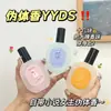 Spray de Fragrância de Pêssego Fragrância de Leite Abraço Frésia Roupas Perfume Desodorizante Fragrância Leve Fragrância de Longa Duração