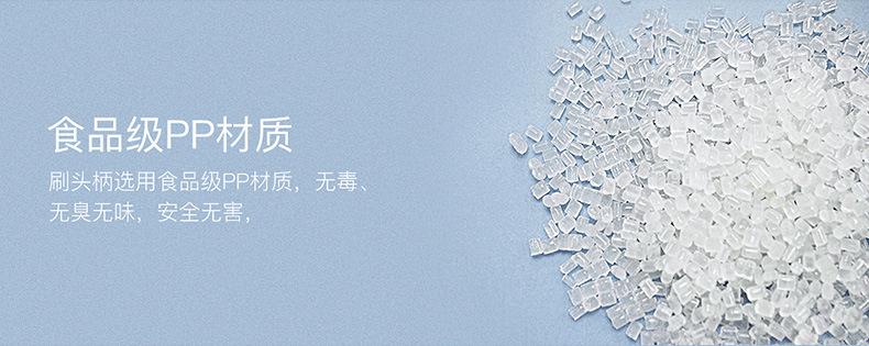 刷头详情2019-11-16_07.jpg