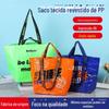 Bolsa de mão de fábrica logo bolsa de palha plástica grande capacidade feita filme impermeável sacola de compras barco pele de cobra