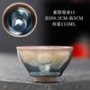 Jianyang Jianzhan Horno Cerámico Cambio de Esmalte Gotas de Aceite Mineral Crudo Neumático de Hierro Copa Maestra Taza de Té Kung Fu Taza para Degustación de Té Juego de Té Tazón de Té