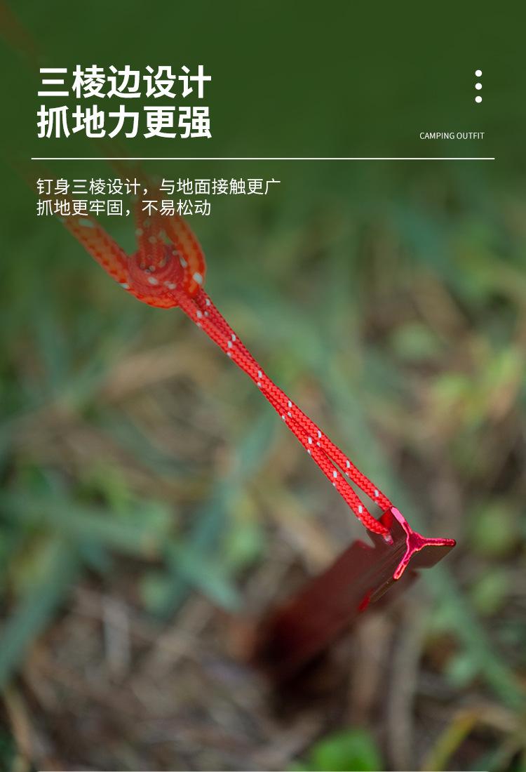 三菱地钉_05.jpg