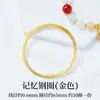 Alambre de Acero con Memoria Shaped Rellenado de Oro de 14K Material Bobina Accesorios de Anillo de Alambre para Pulsera Anillo de Cuentas Hecho a Mano para DIY