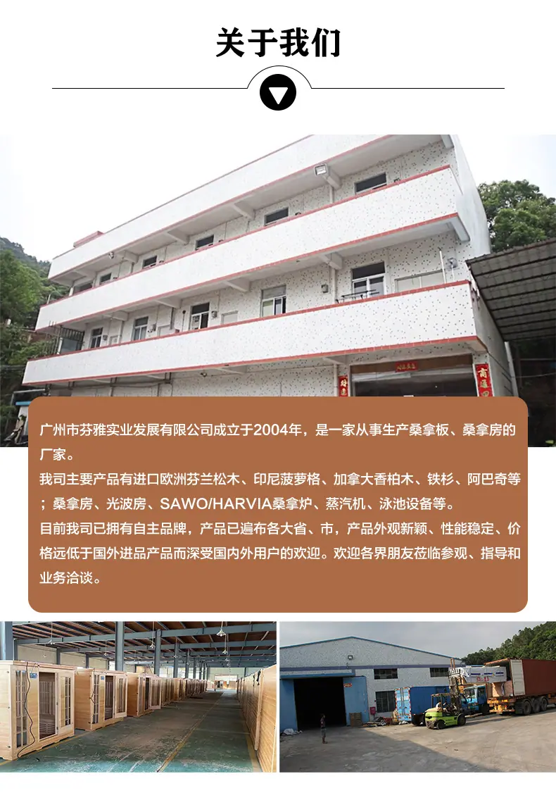 统一     公司简介.jpg