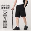 Nuevo Producto de Verano Mismo Estilo Pantalones Cortos para Hombre Secado Rápido Pantalones Cortos de Cinco Puntos Negocios Deportes Casuales Pantalones de Pierna Recta Pantalones Cargo