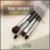Set de Pinceles para Sombras de Ojos, Pincel para Sombras de Ojos de Pelo de Caballo, Pincel Difuminador de Lana, Tamaño Pequeño, Set de Pinceles para Maquillaje de Debajo de los Ojos, Set de Pinceles de Maquillaje