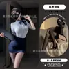 Gato Nocturno Azafata Sexy Lencería Uniforme de Secretaria Falda Bodycon Seductora Conjunto Juego de Roles Sin Quitarse Atuendo Profesional
