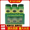 Crema de hierba de Tailandia al por mayor 50g * 3 botellas para picaduras de mosquitos, mareo por movimiento, puestos de aceite refrescante suministro en vivo de comercio electrónico