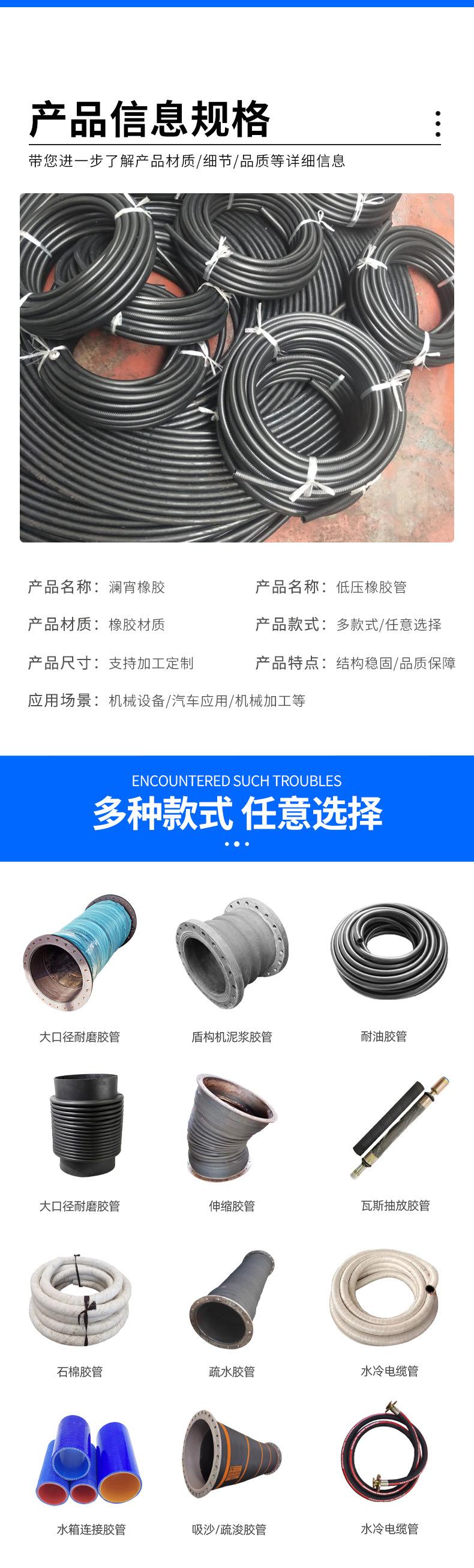 低压胶管_05.jpg