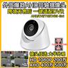 Câmera de vigilância Samsung Six Light Super Clear 5.001.080 P coaxial analógica 4 em 1 HD interna Hemisphere AHD