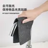 Paño de limpieza mágico para limpiar vidrios, paño de limpieza engrosado para espejos y ventanas, herramienta mágica multifuncional para cocina y hogar