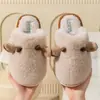 Pantuflas de algodón para mujer para otoño e invierno 2026 modelo nuevo, antideslizantes, suela suave, cálidas, forradas de felpa, pantuflas de algodón para pareja para hombre