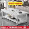 Mesa de centro de camada dupla simples para casa sala de estar apartamento pequeno mesa de centro tipo alto 60 mesa de chá mesa de jantar quarto de aluguel mesa de camada única
