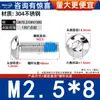 Tornillo de Cabeza Redonda Phillips de Acero Inoxidable 304 con Adhesivo Antiaflojante para Dispensar Rosca Colección de Tornillos Azules 180 Grados M2-M6