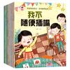 Todos os 40 livros 3-6 anos de idade crianças habituais cultivo de emoções com som leitura de acompanhamento jardim de infância pais-filhos iluminação livros ilustrados infantis