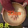 2025 Venda Quente Cesto de Bambu Estilo Fazenda para Pá de Lixo Armazenamento de Pães no Vapor Cesta de Produtos de Bambu para Lavar Legumes e Frutas