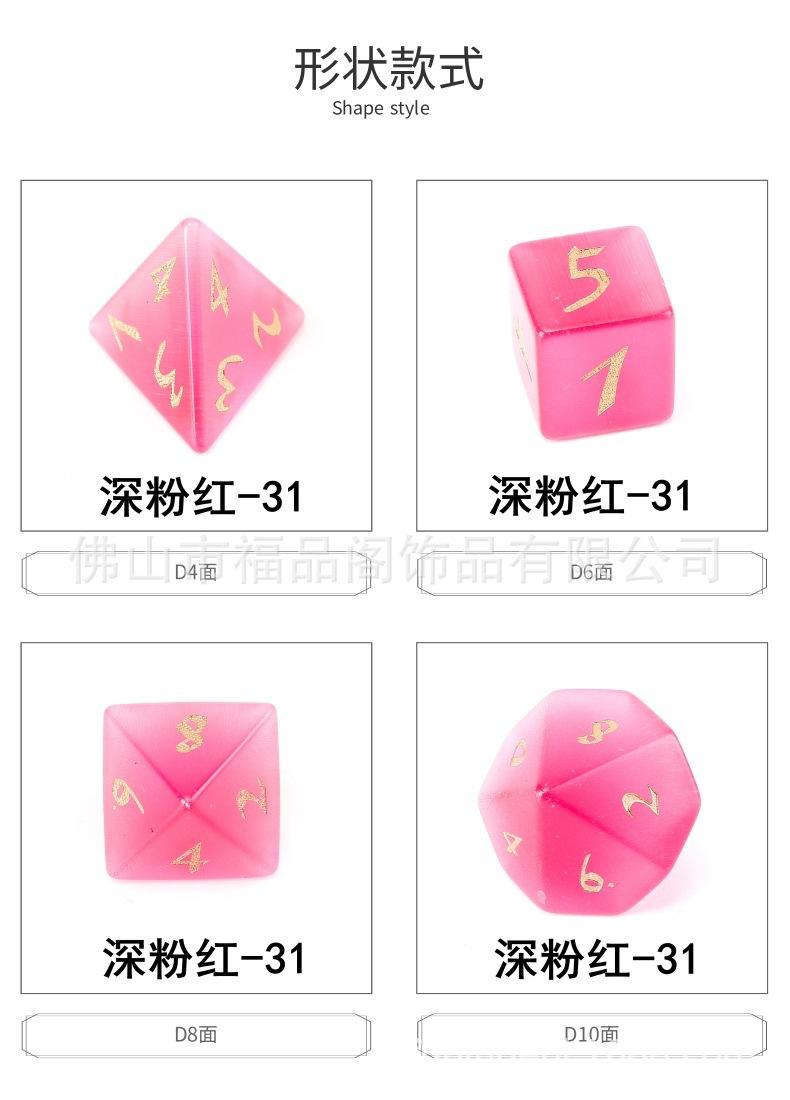 1688-A08Z6-B031-深粉红31 (5).jpg