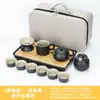 Juego de Té Portátil para Viaje Traje al por Mayor Logo Juego de Té Kung Fu Regalo de Negocios al Aire Libre Juego de Té al por Mayor Simple