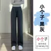 Pantalones Casuales Otoño/Invierno 2026 Patrón Espiga Versátil Para Ir al Trabajo Relajados Para el Día a Día Pierna Recta Suelta Pantalones de Mujer Pantalones Adelgazantes