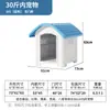 Casa de Cachorro Transfronteiriça Canil de Plástico para Cachorro com Claraboia, Canil Universal para Animais de Estimação para Todas as Estações, Abrigo à Prova de Chuva para Cachorro, Canil Externo para Animais de Estimação
