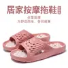 Pantuflas de Masaje con Bloques de Color de Moda para Mujer 2026 Modelo Nuevo para Interiores Engrosadas Antideslizantes Resistentes al Desgaste para Hombre